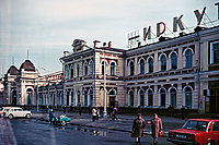 Bernhard Saalfeld - Bahnhof Irkutsk 1985
